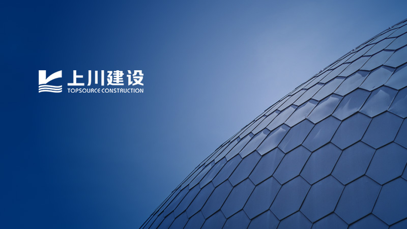 网站建设 · 深圳上川网页设计网站建设