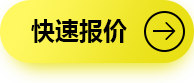 你要的功能我都有，你要的质量我都有